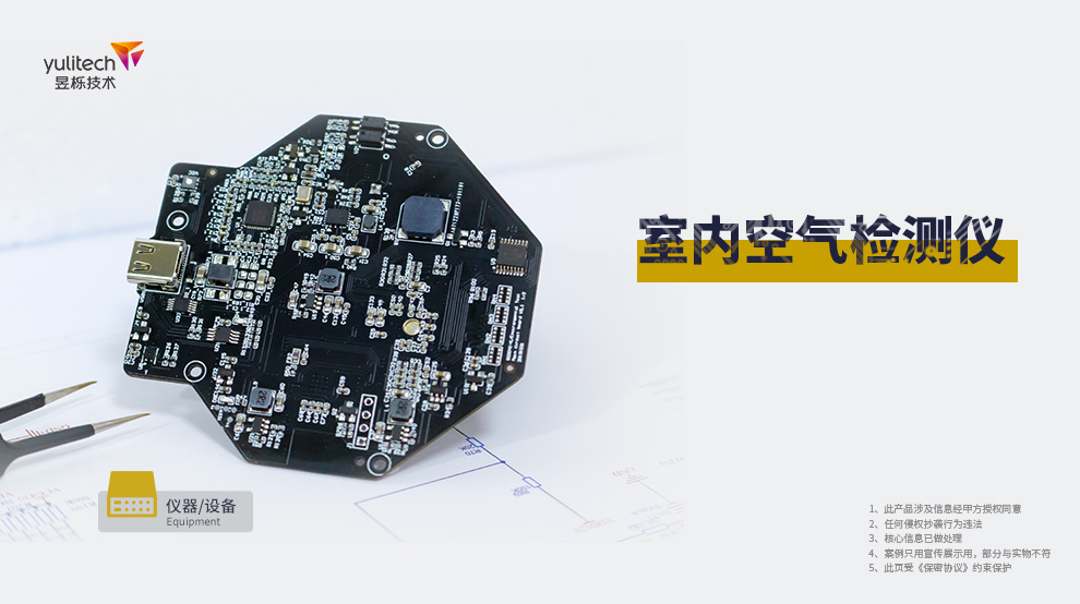 1604559775526838.jpg 多參數室內空氣檢測儀.jpg