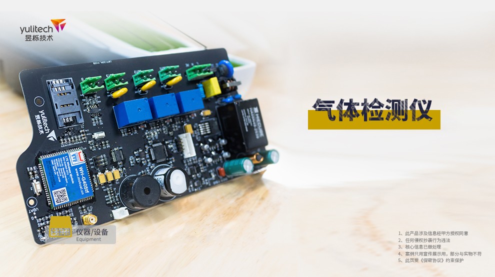 1621930716760726.jpg 氣體檢測儀.jpg