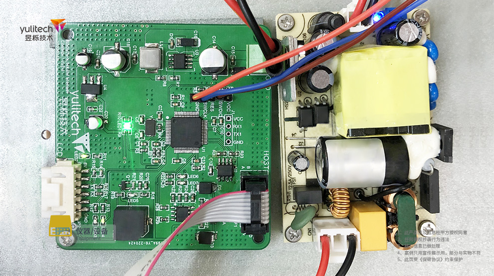 1660730219560455.jpg 生物培育主控制板.jpg