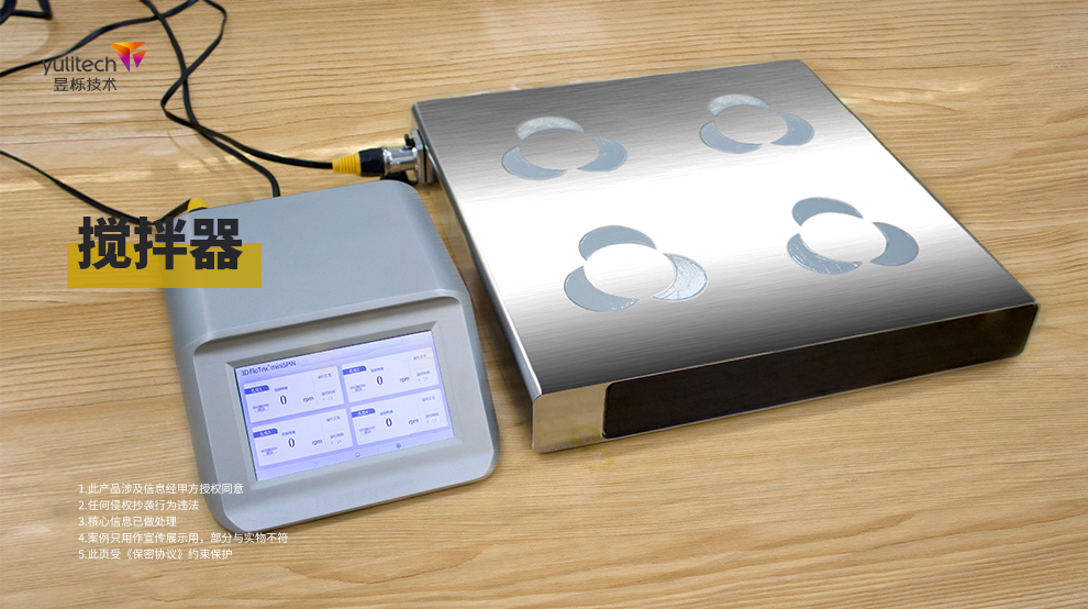 1722585134333976.jpg 攪拌器.jpg