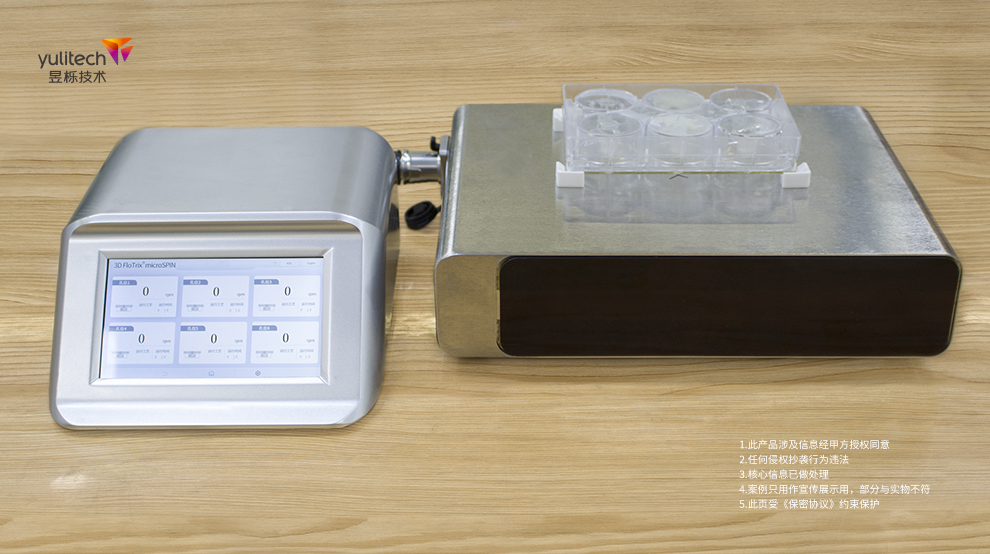 1722585144864089.jpg 攪拌器2.jpg