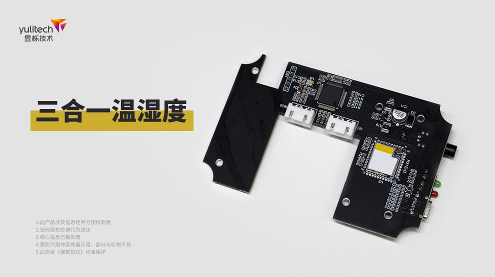 1722591947583176.jpg 三合一溫濕度.jpg
